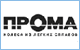 Proma