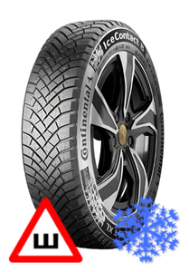 Continental IceContact 8 235/45 R20 зима