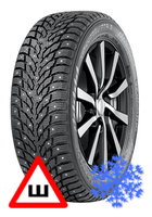 Nokian HKPL 9 185/60 R15 зима