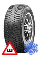 Kumho WinterCraft ice Wi31 175/70 R13 зима