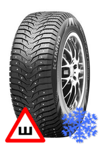 Kumho WinterCraft ice Wi31 225/45 R19 зима