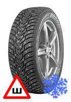 Nokian Nordman 8 175/70 R13 зима